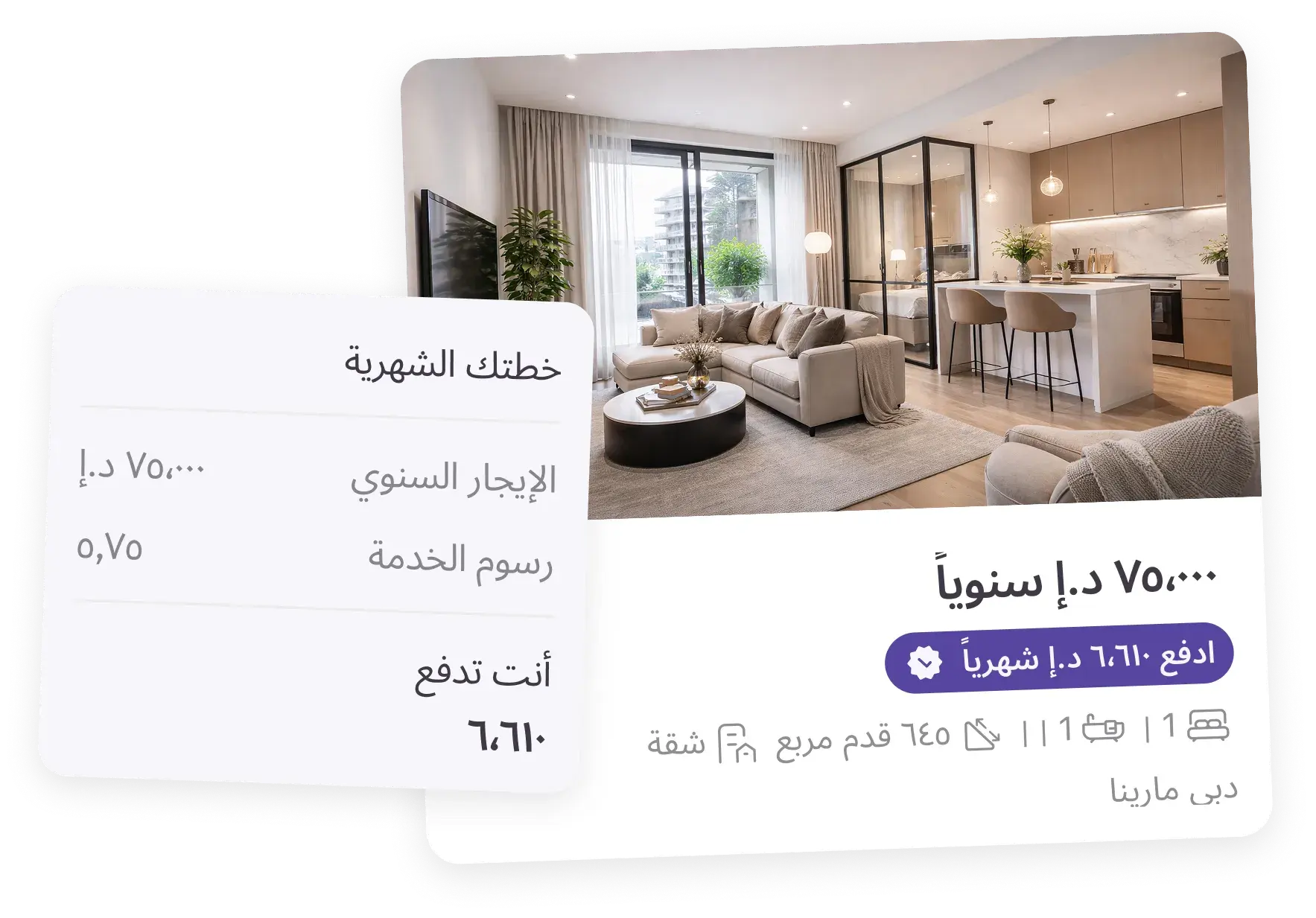 صورة العنوان